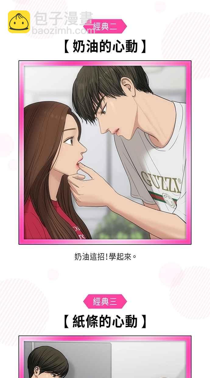 特别篇255