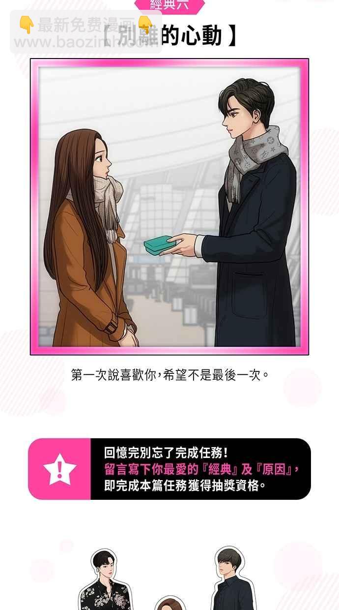 特别篇258