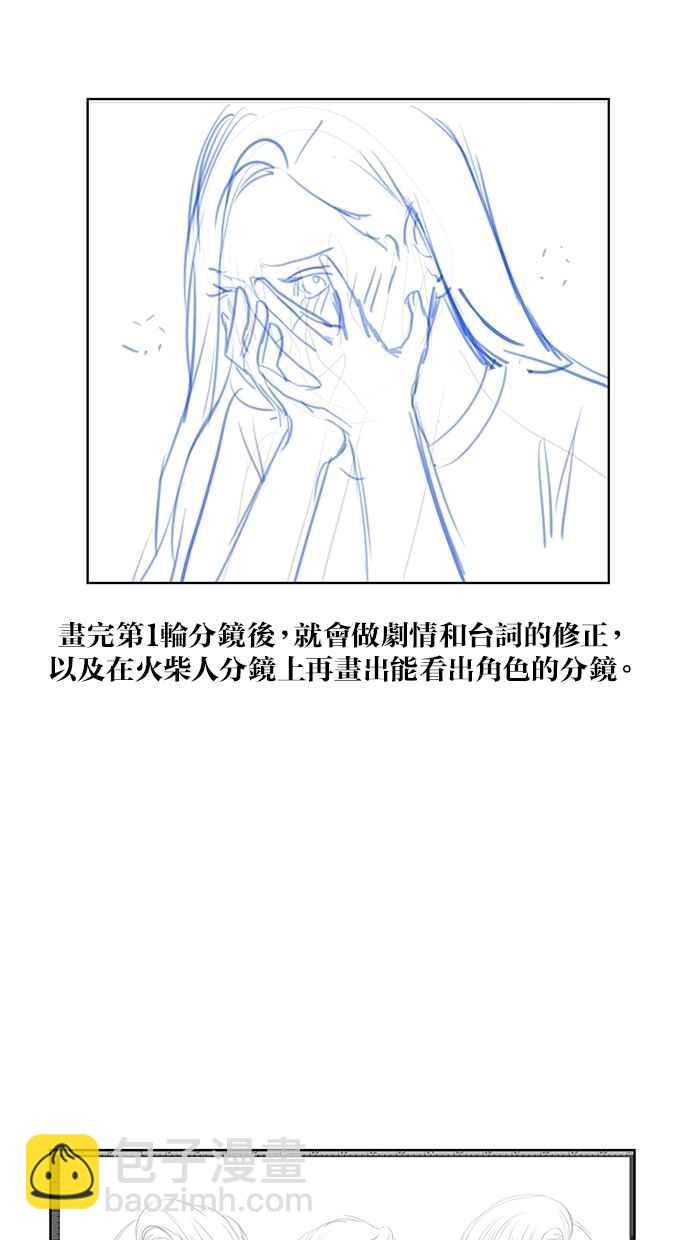 特别篇26