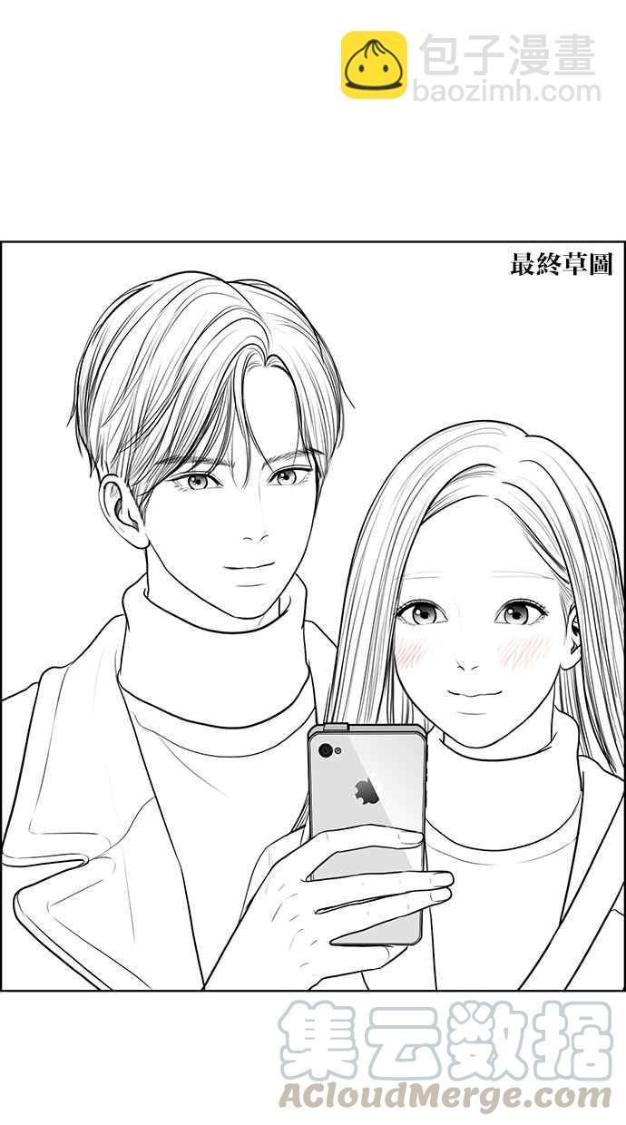 特别篇28