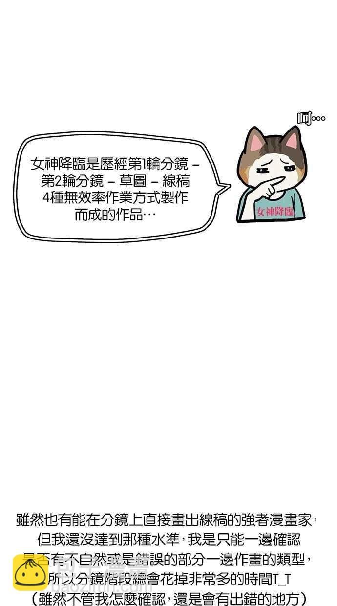 特别篇29