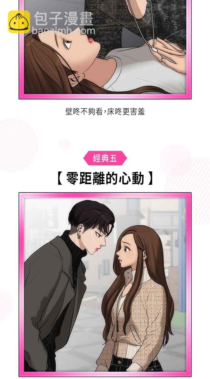 特别篇362