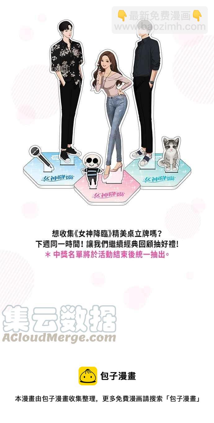 特别篇364