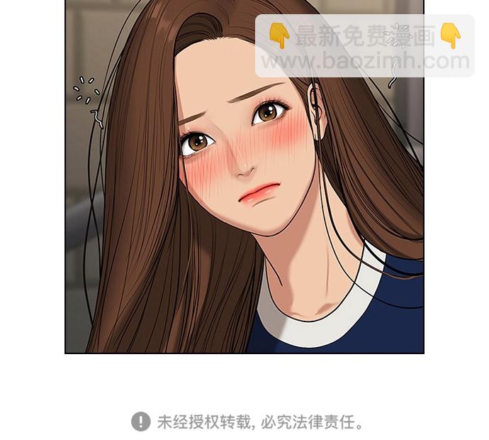 特别篇 4 晶晶的美妆技巧大公开！32
