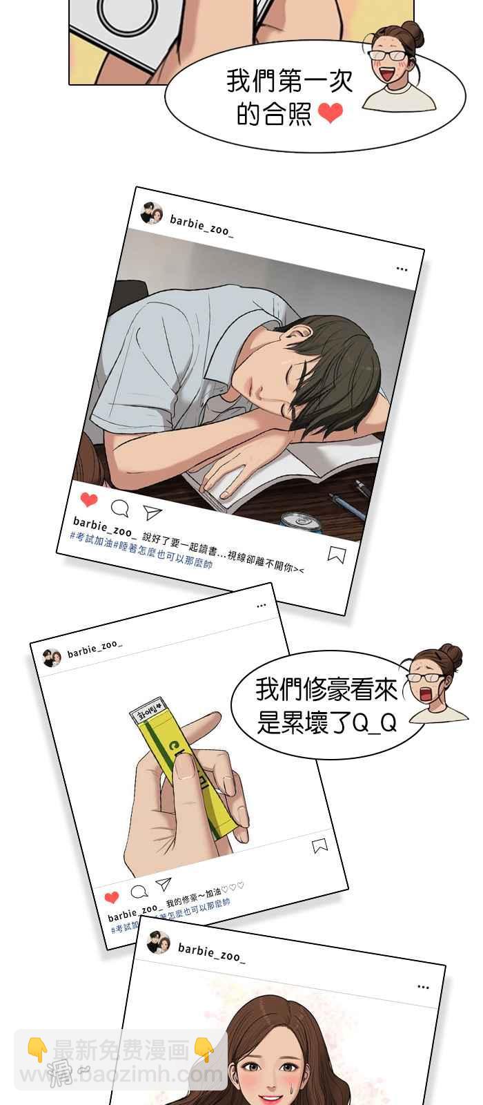 特别篇5 编辑的妄想剧场8