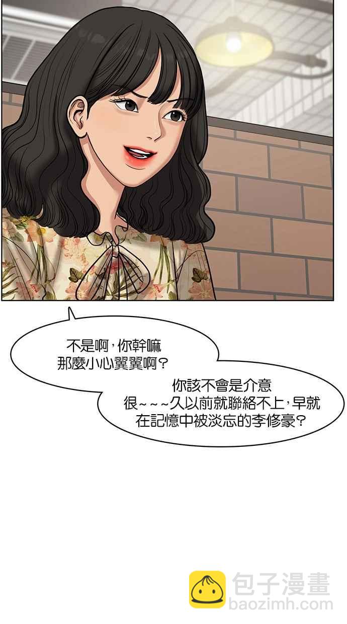 第60话13