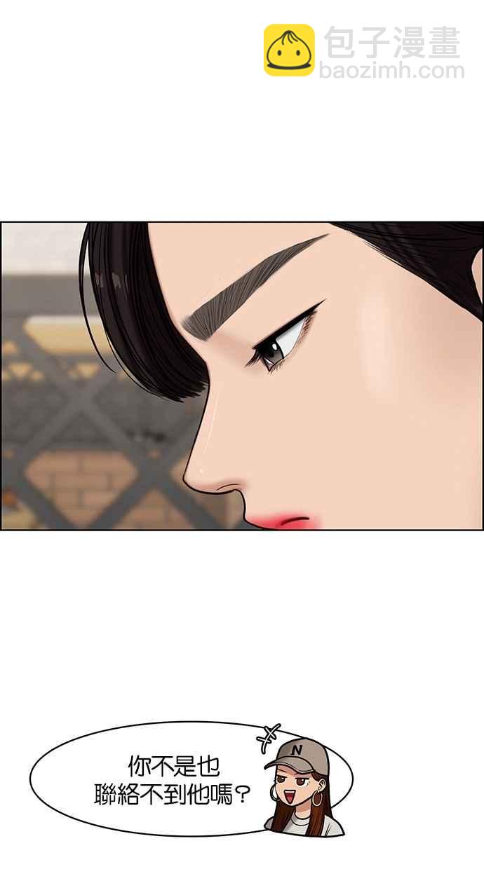 第60话14
