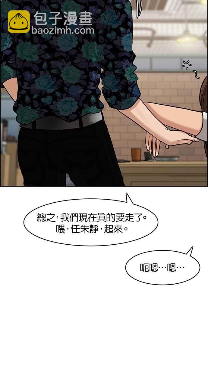 第60话17