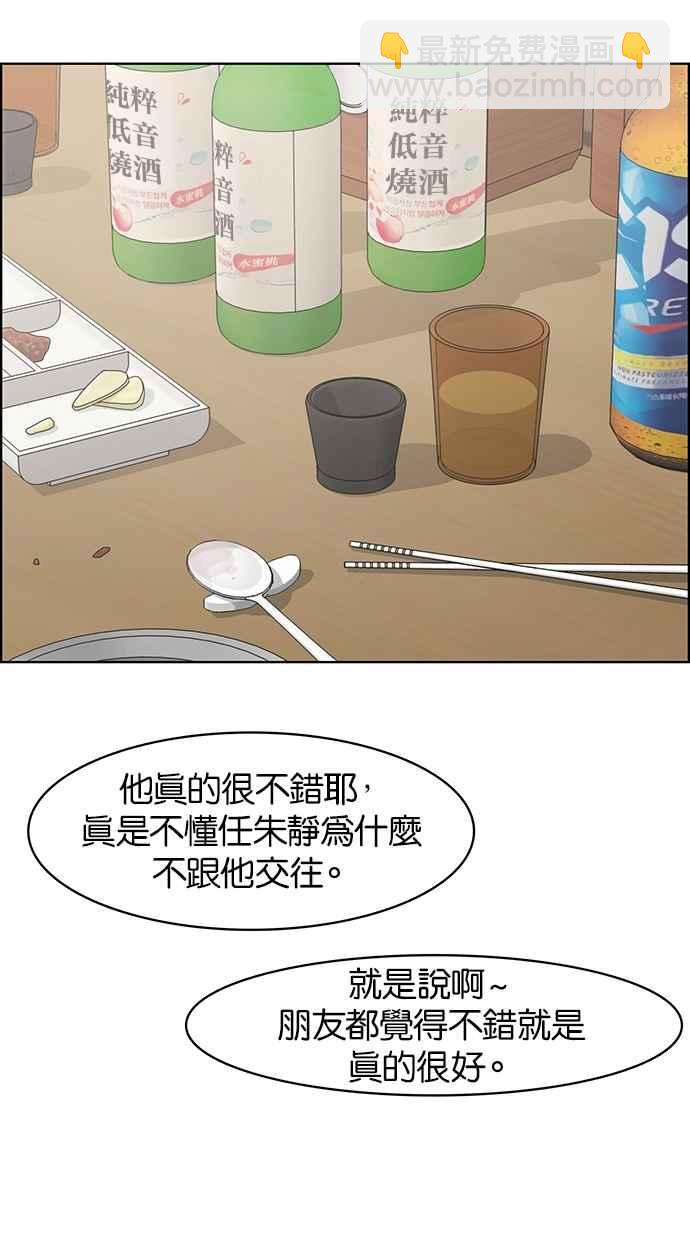 第60话19