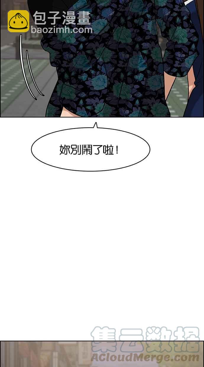 第60话24
