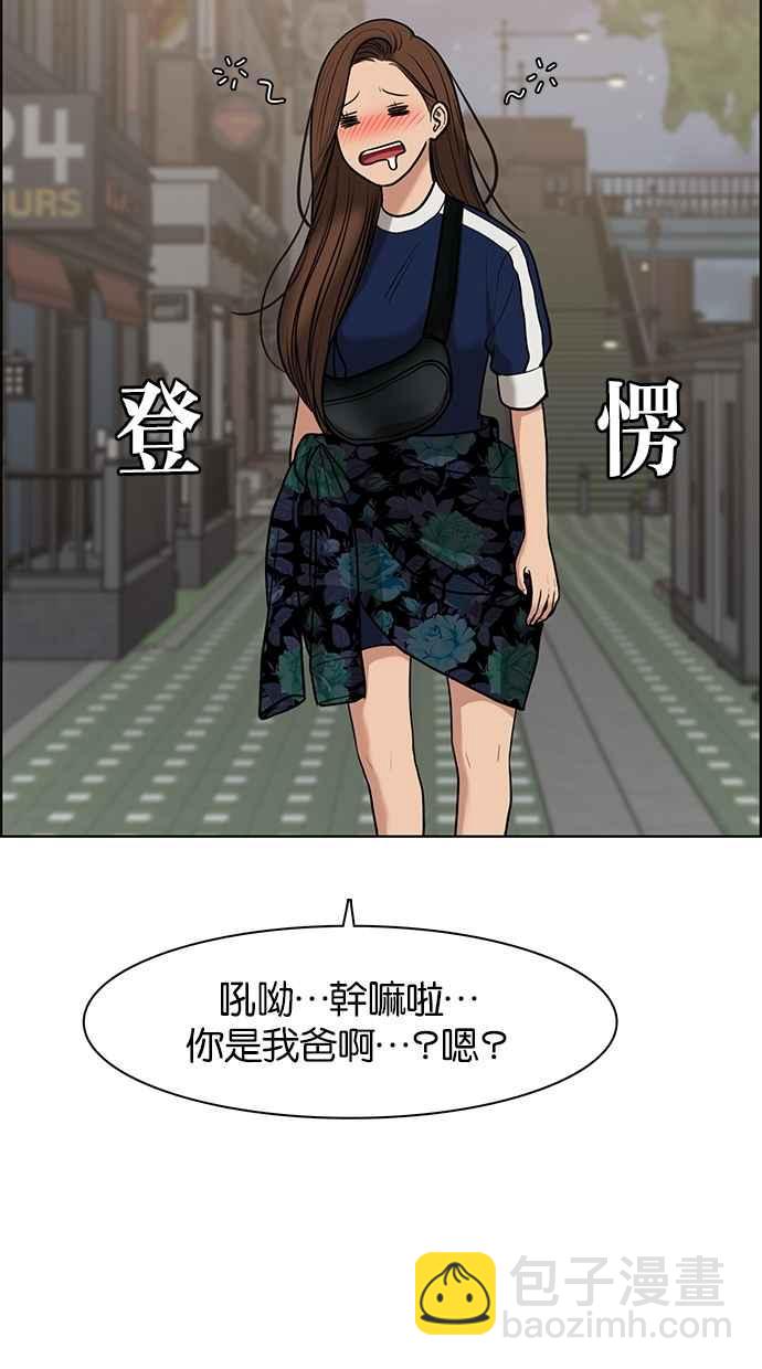 第60话25