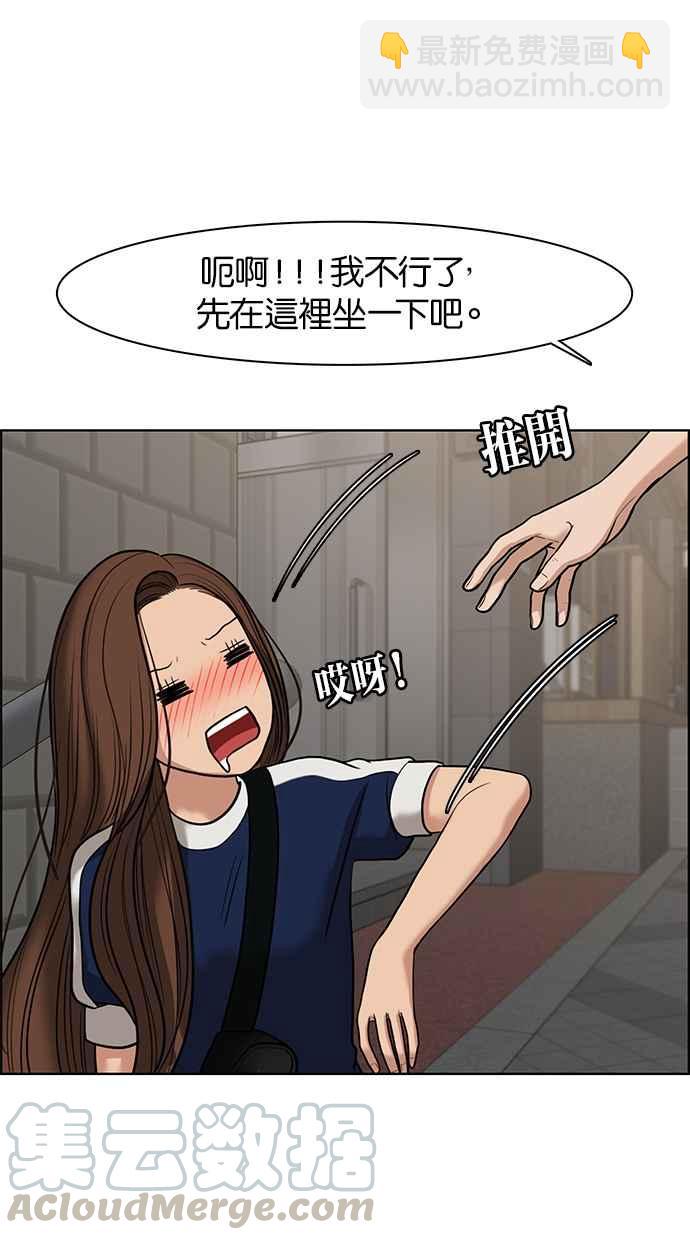 第60话28