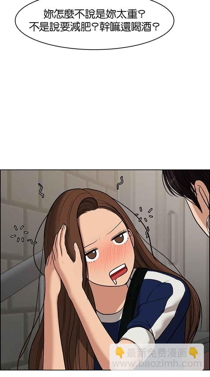 第60话30