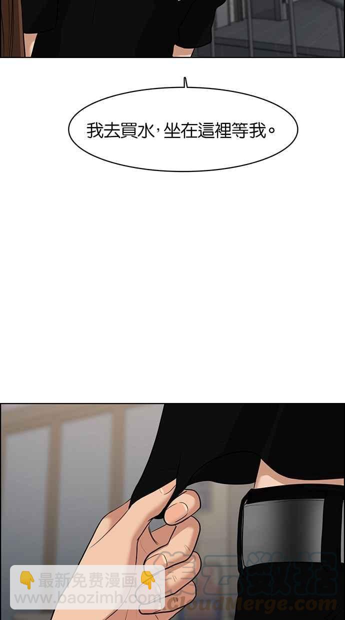 第60话32