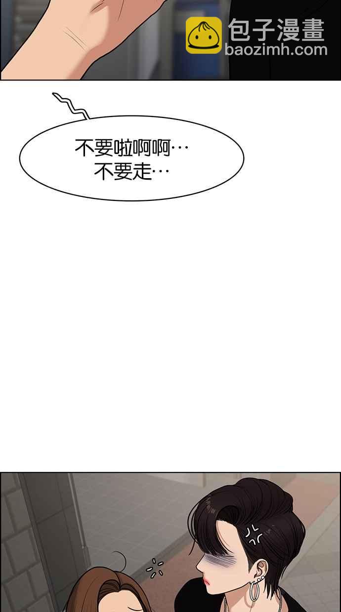 第60话33