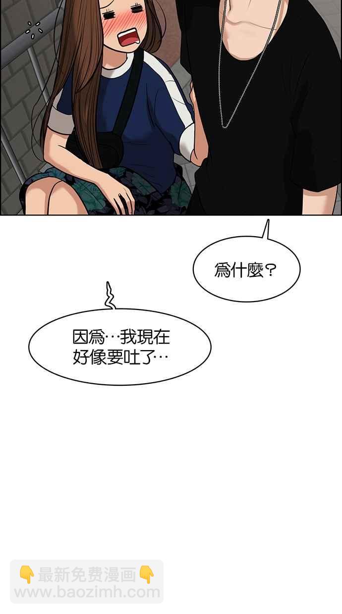 第60话34