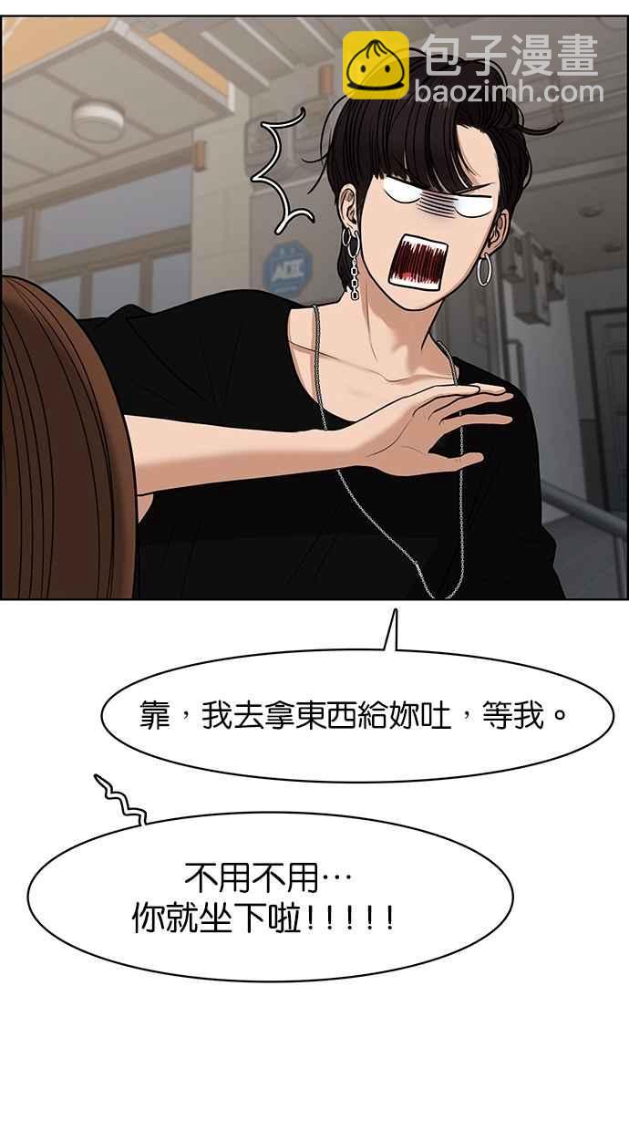 第60话35