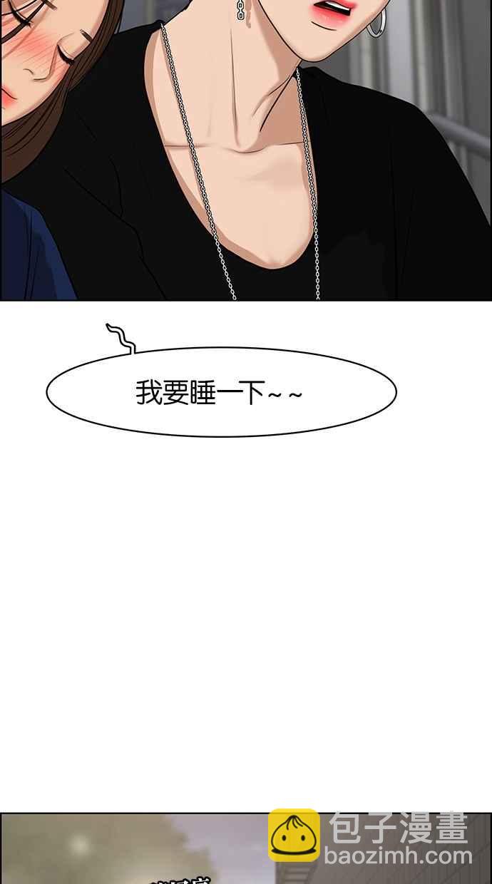 第60话39