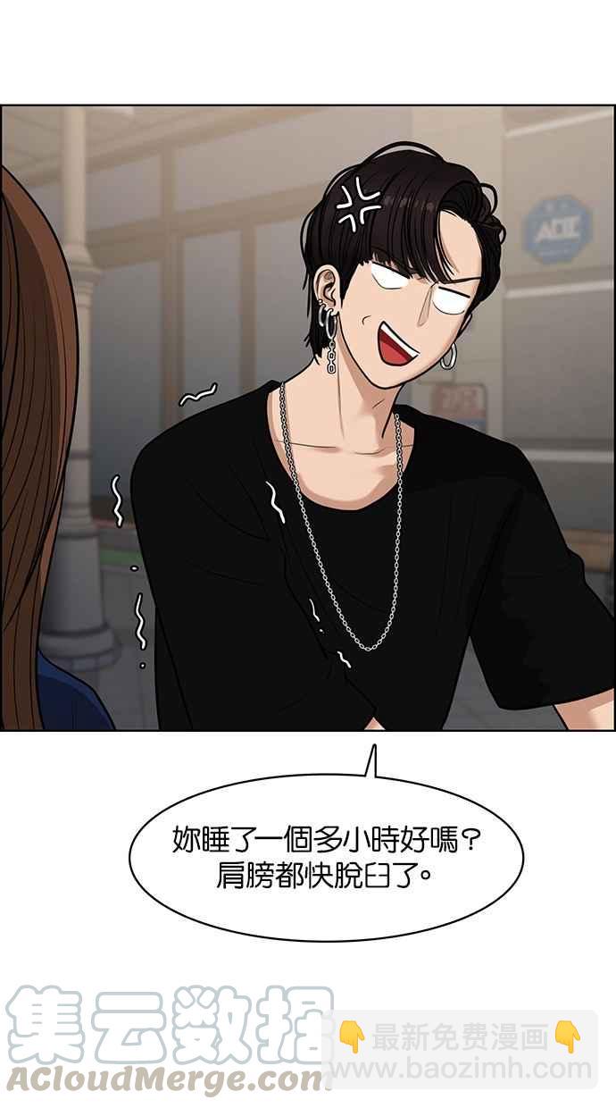 第60话44
