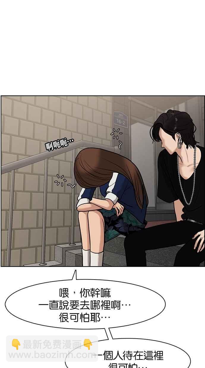 第60话49