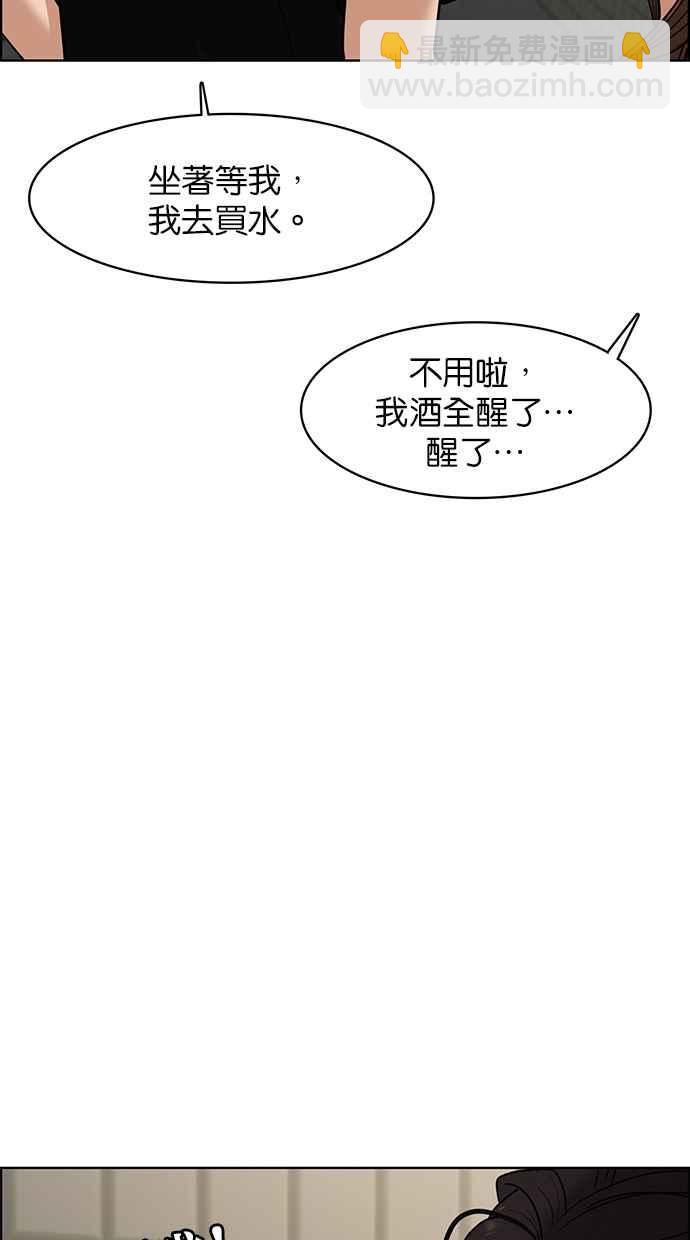 第60话51