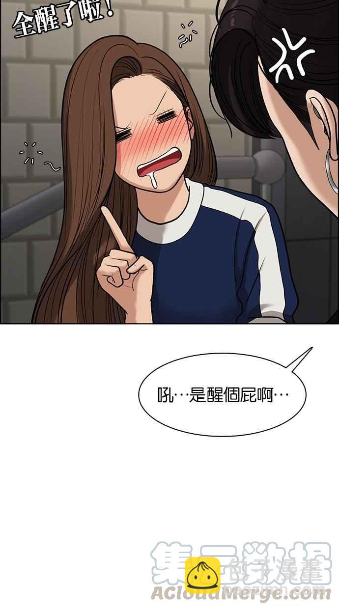 第60话52