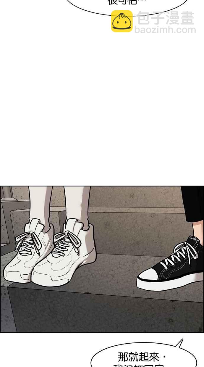 第60话54