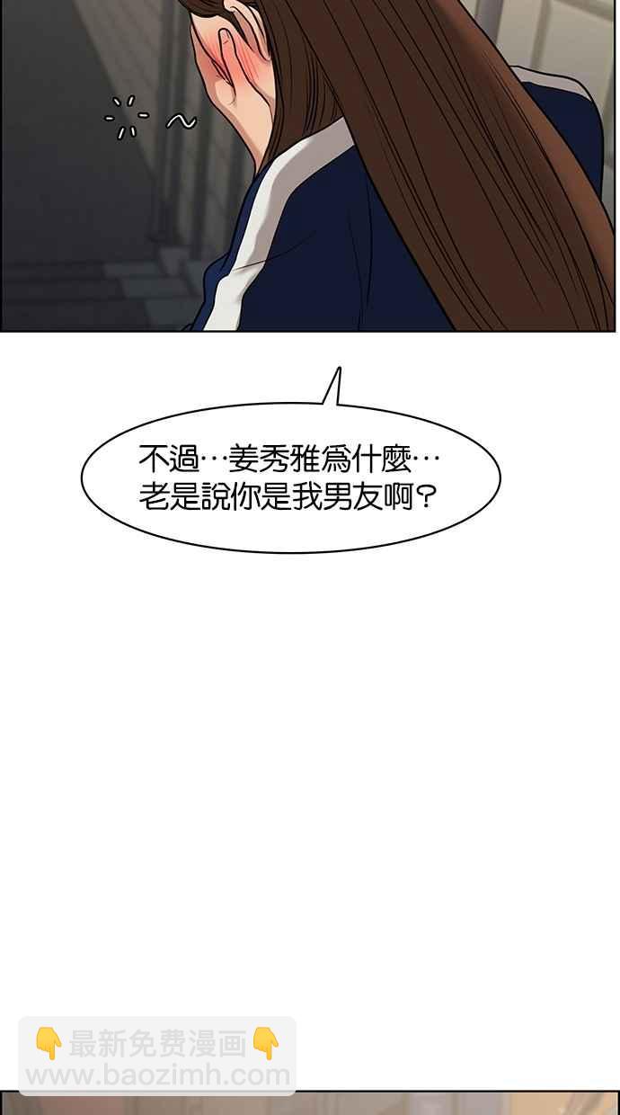 第60话57