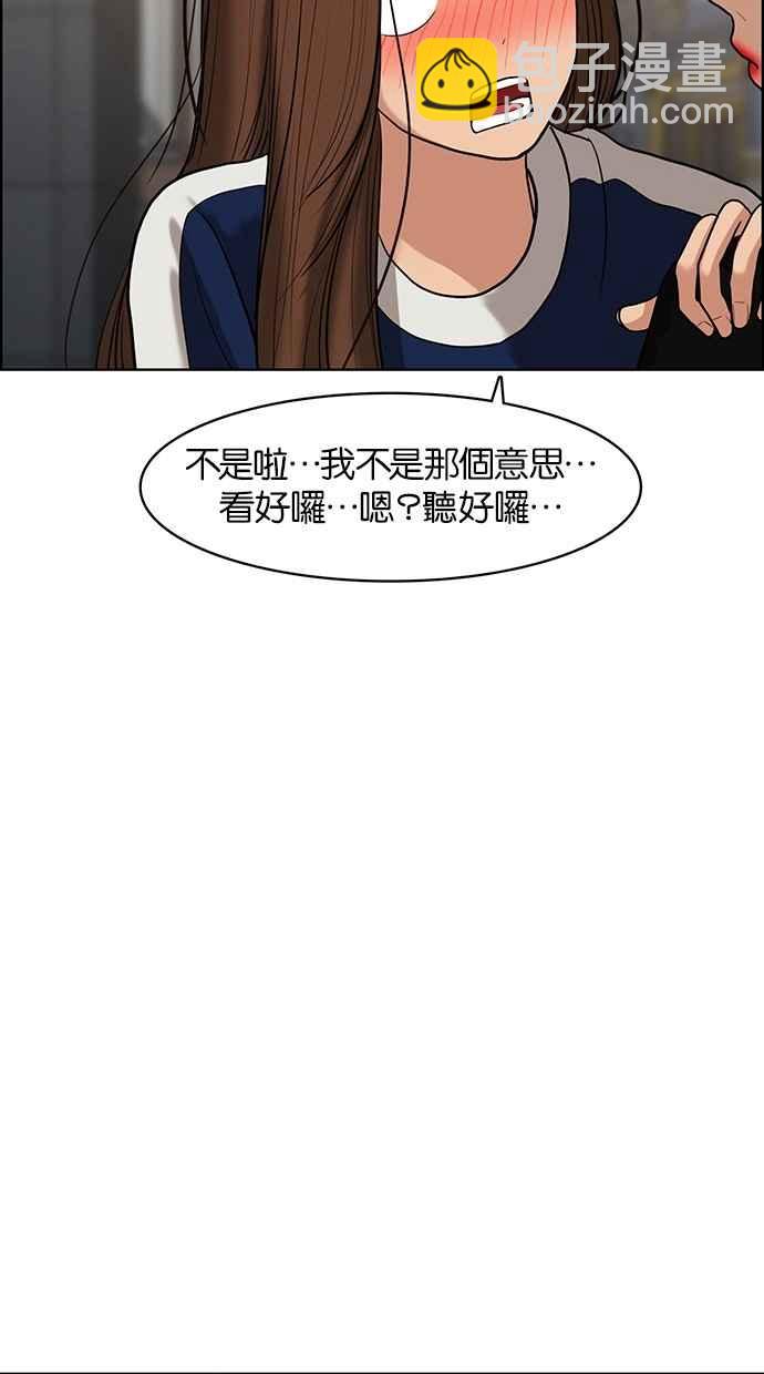 第60话61