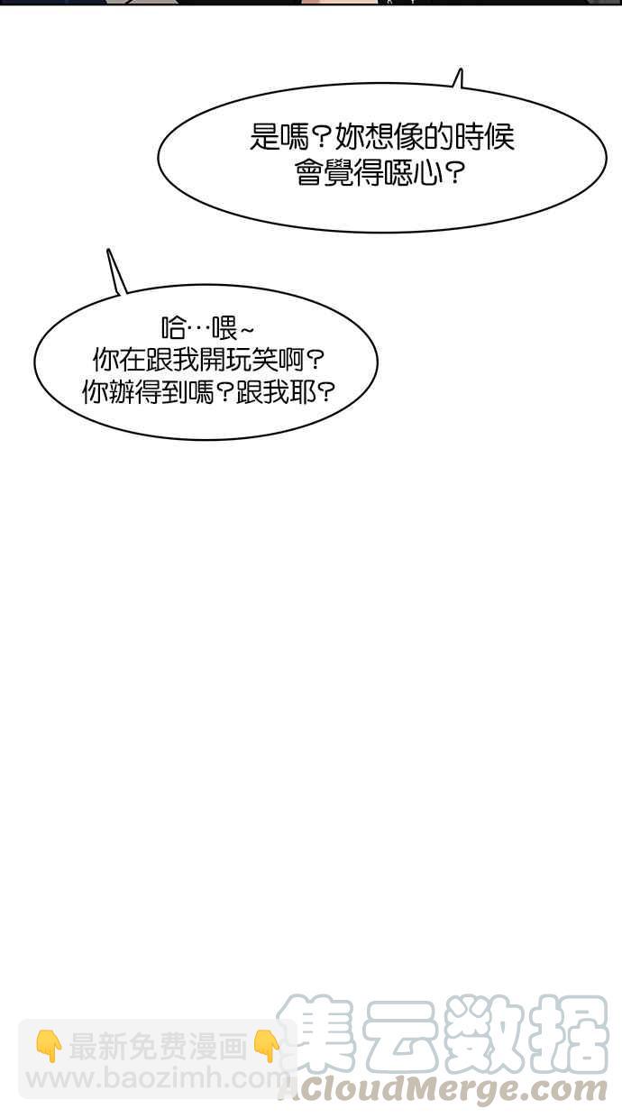 第60话64