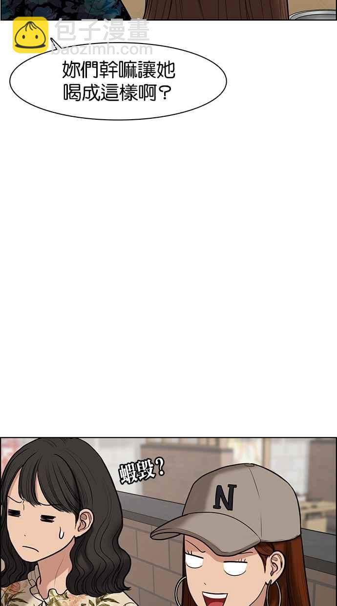 第60话7