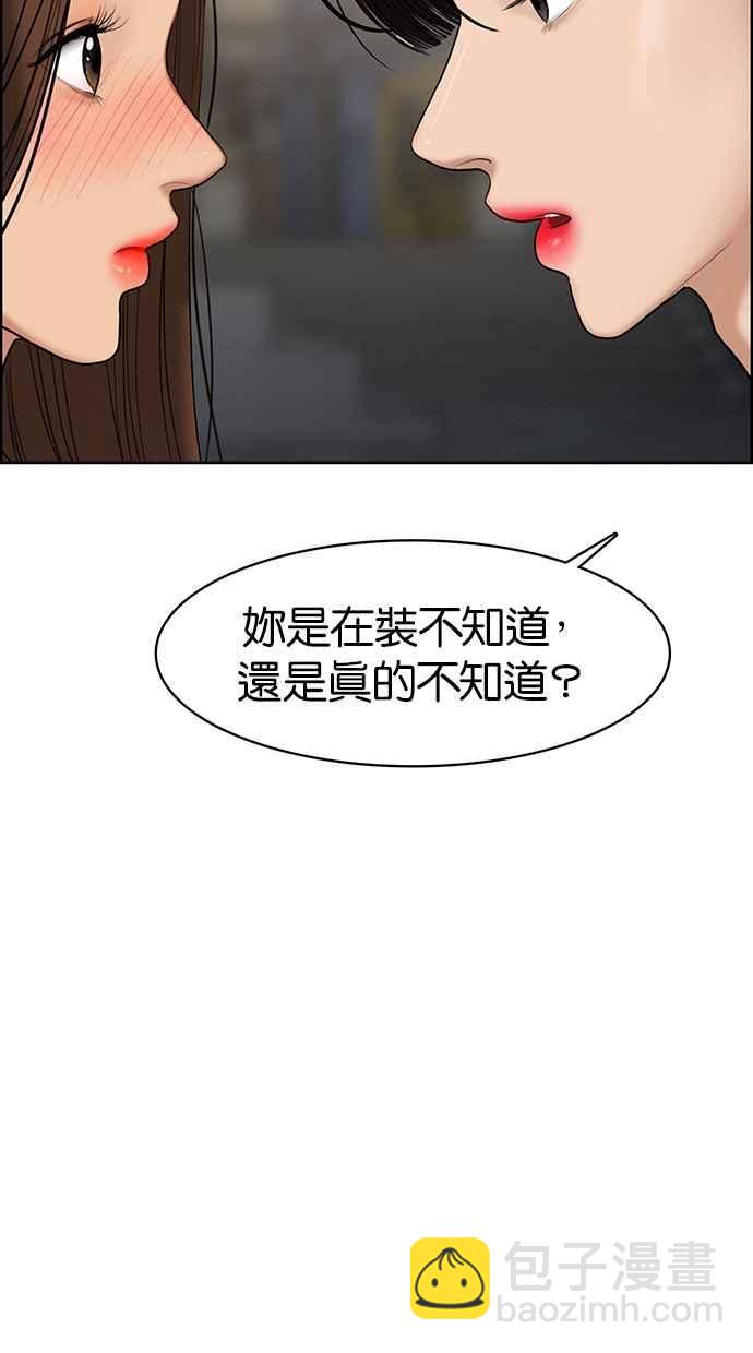 第60话71