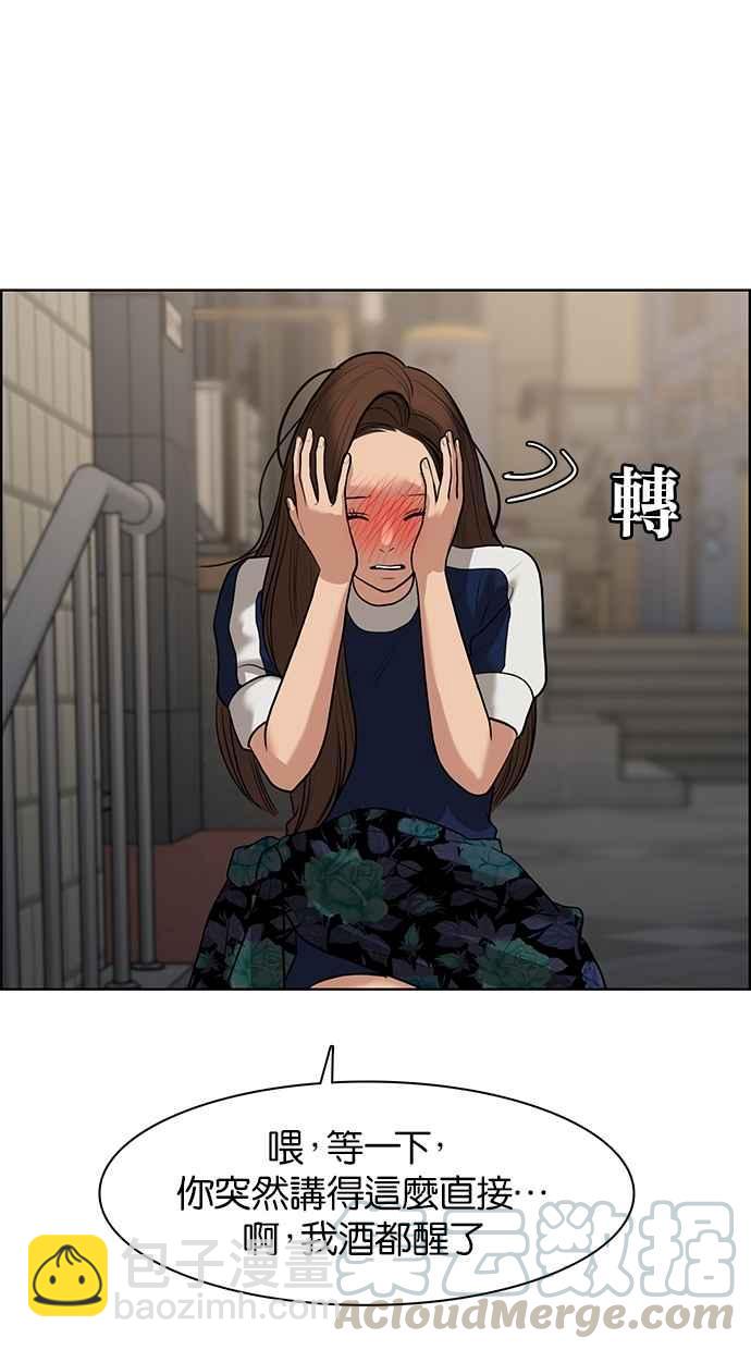 第60话72