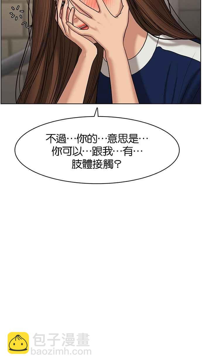 第60话75
