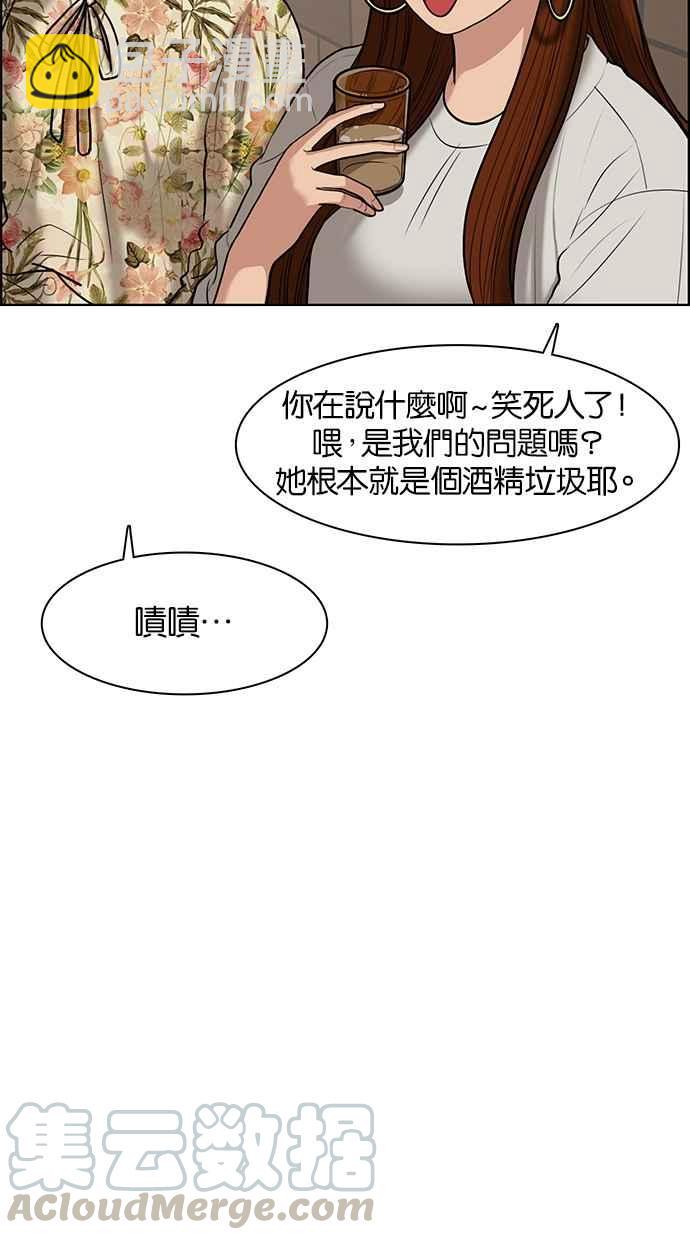 第60话8
