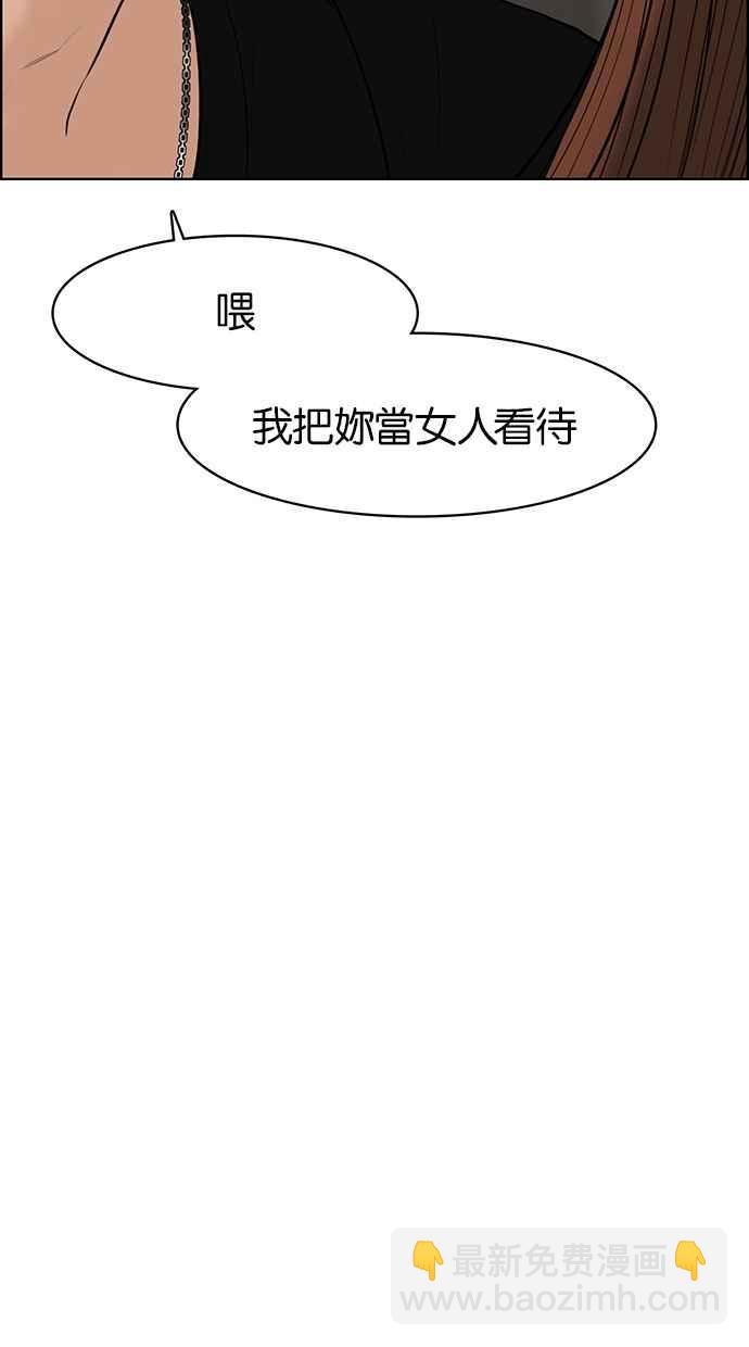 第60话81