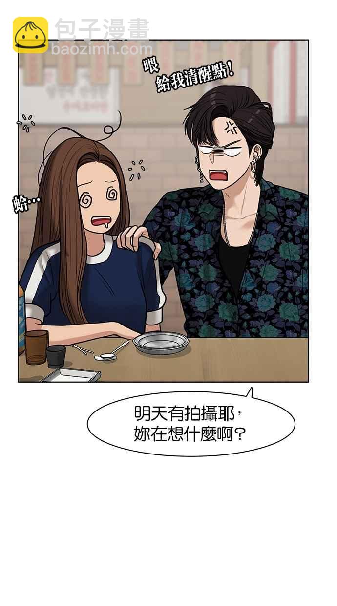 第60话9