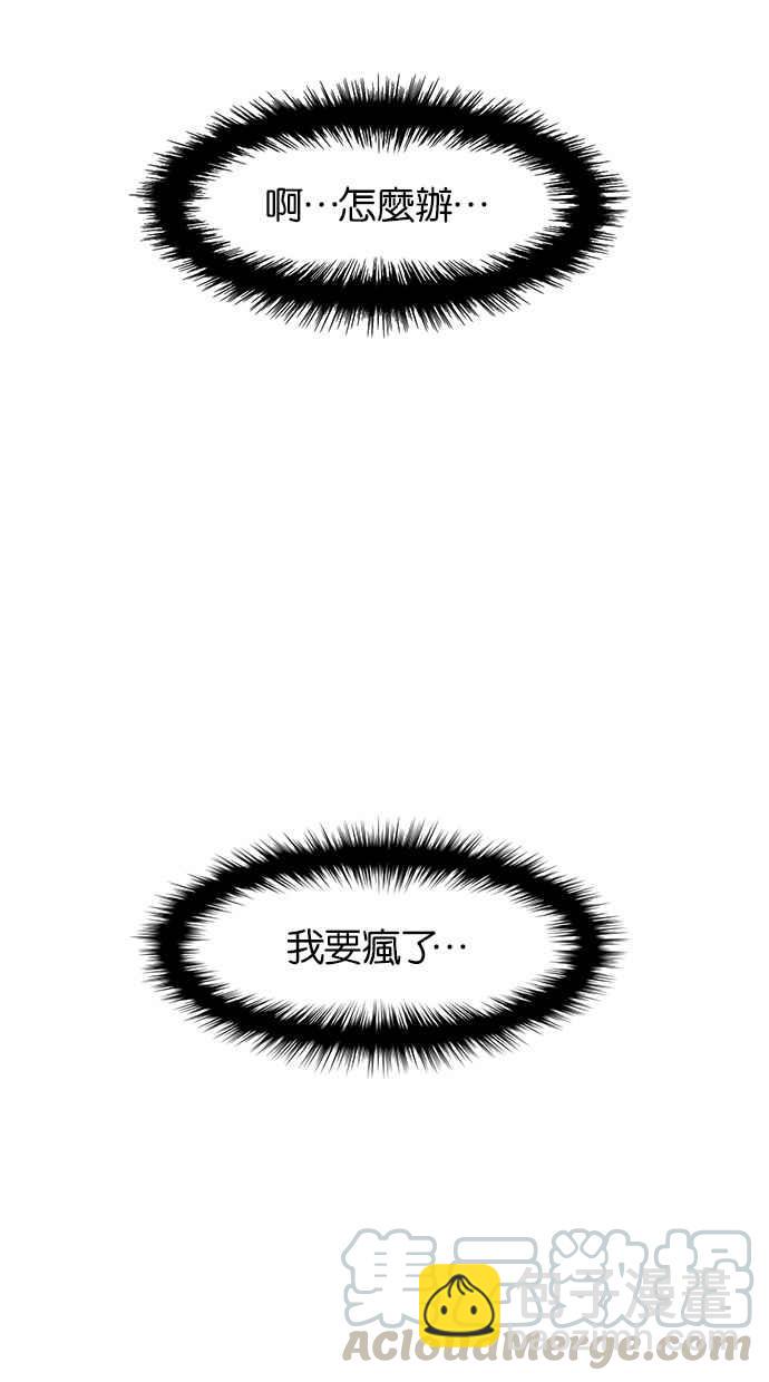 第61话100