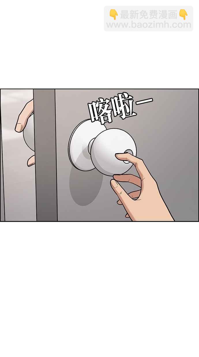 第61话55