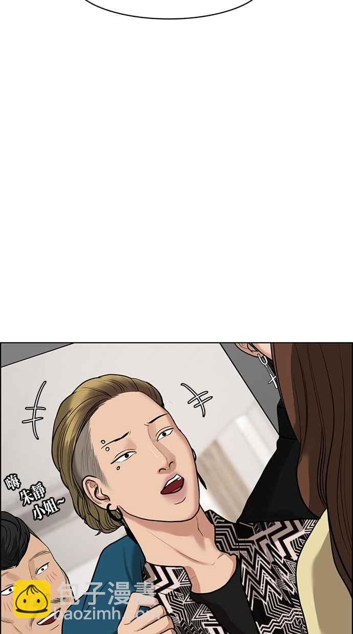 第61话58