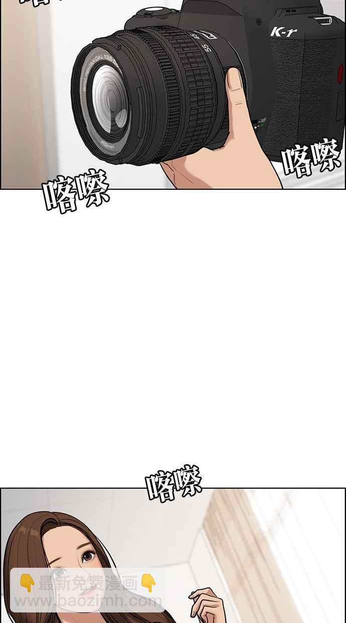 第61话70