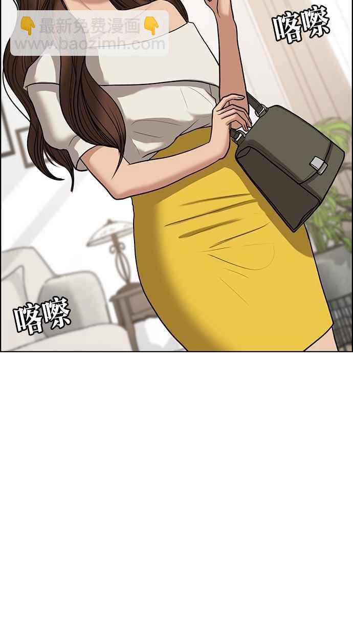 第61话71