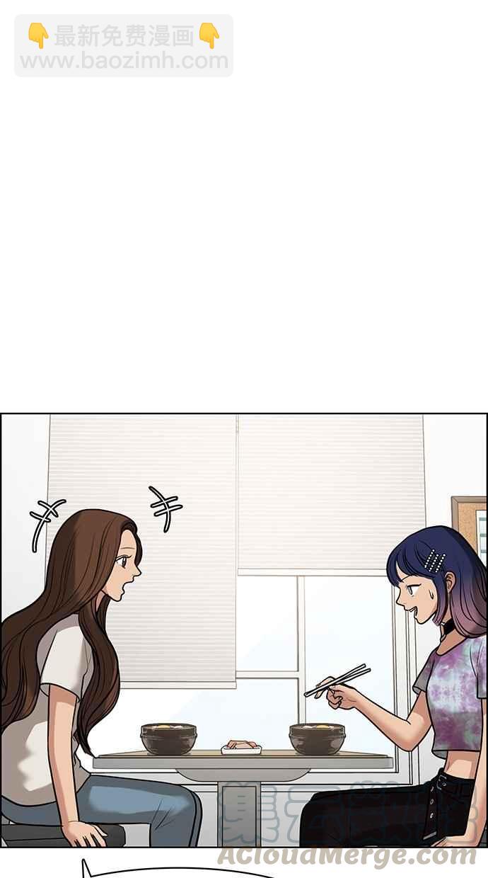第61话76
