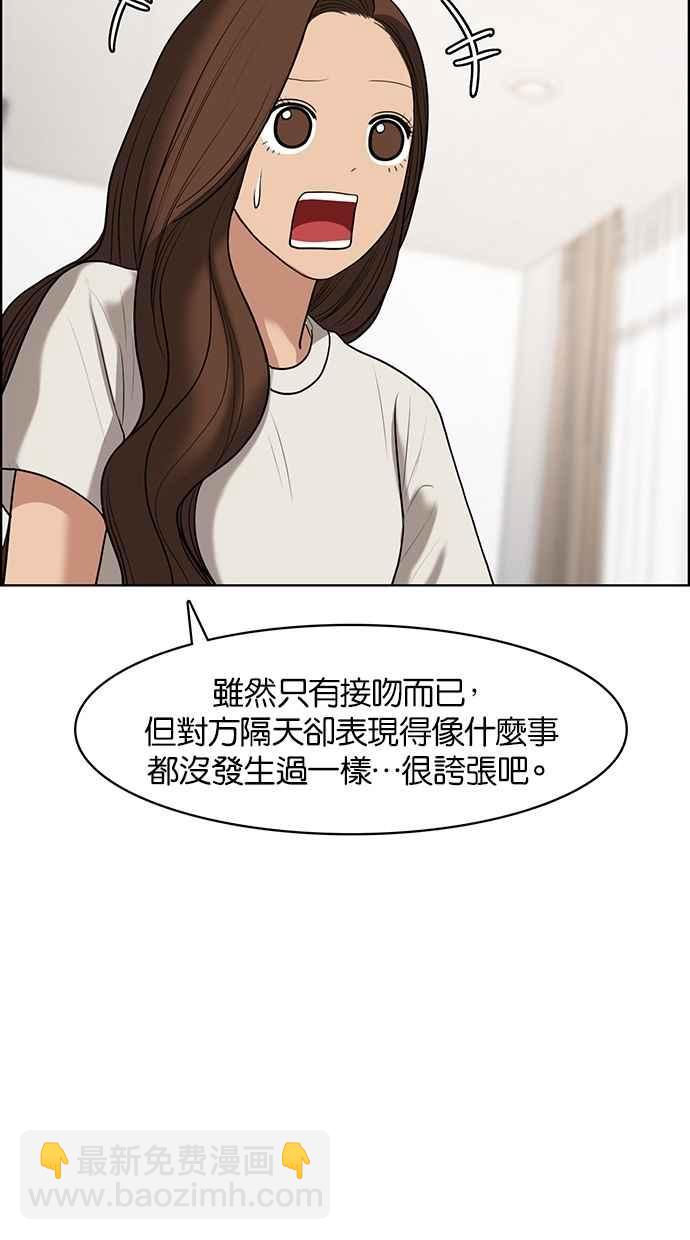 第61话78