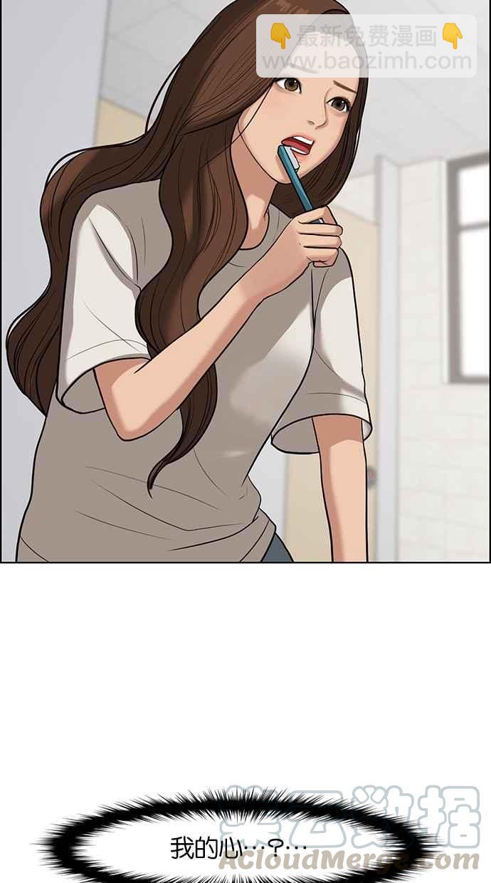第61话84