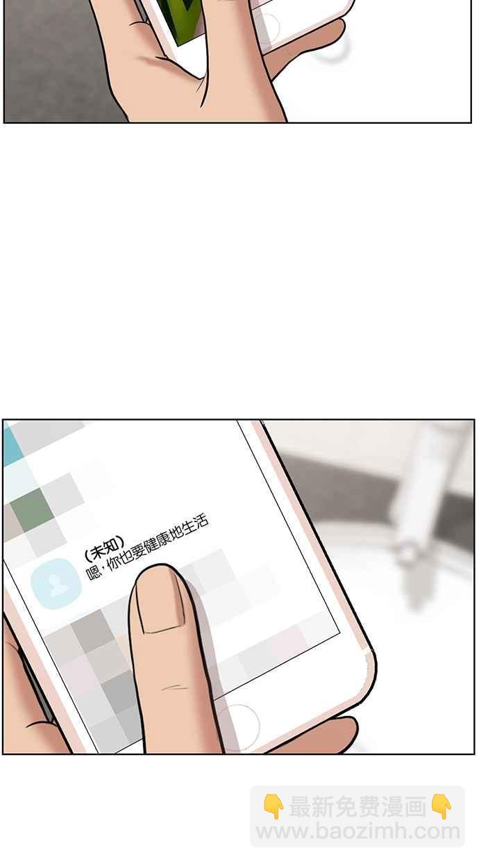 第61话86