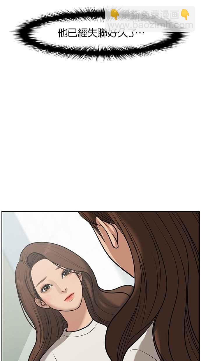 第61话87