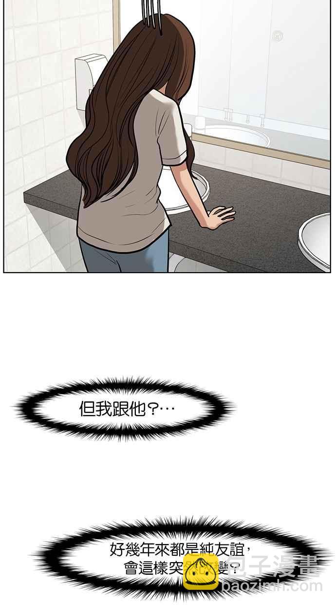 第61话91