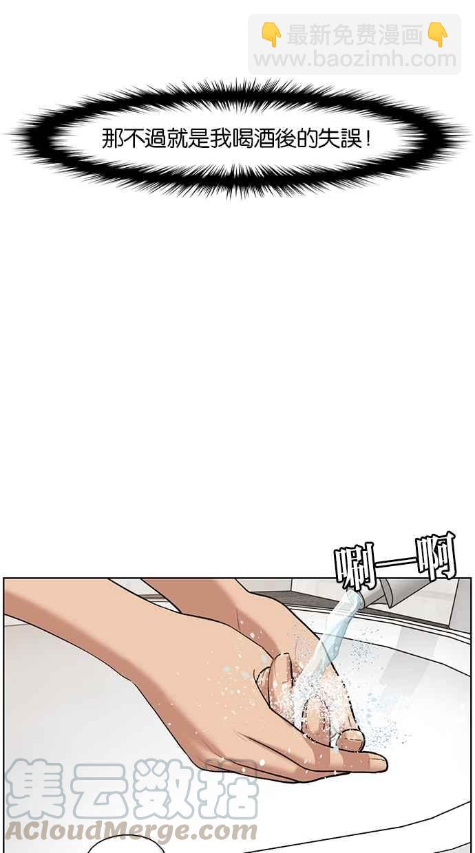 第61话92
