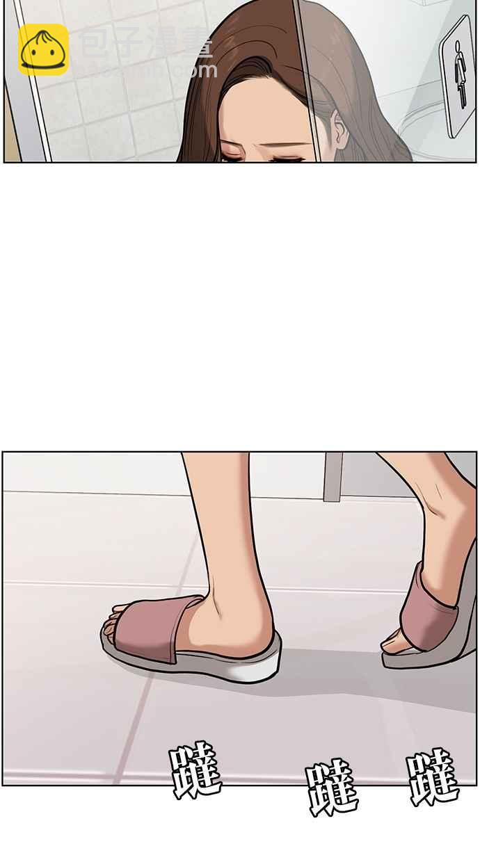 第61话94